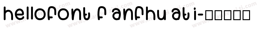 hellofont fanfhuati字体转换